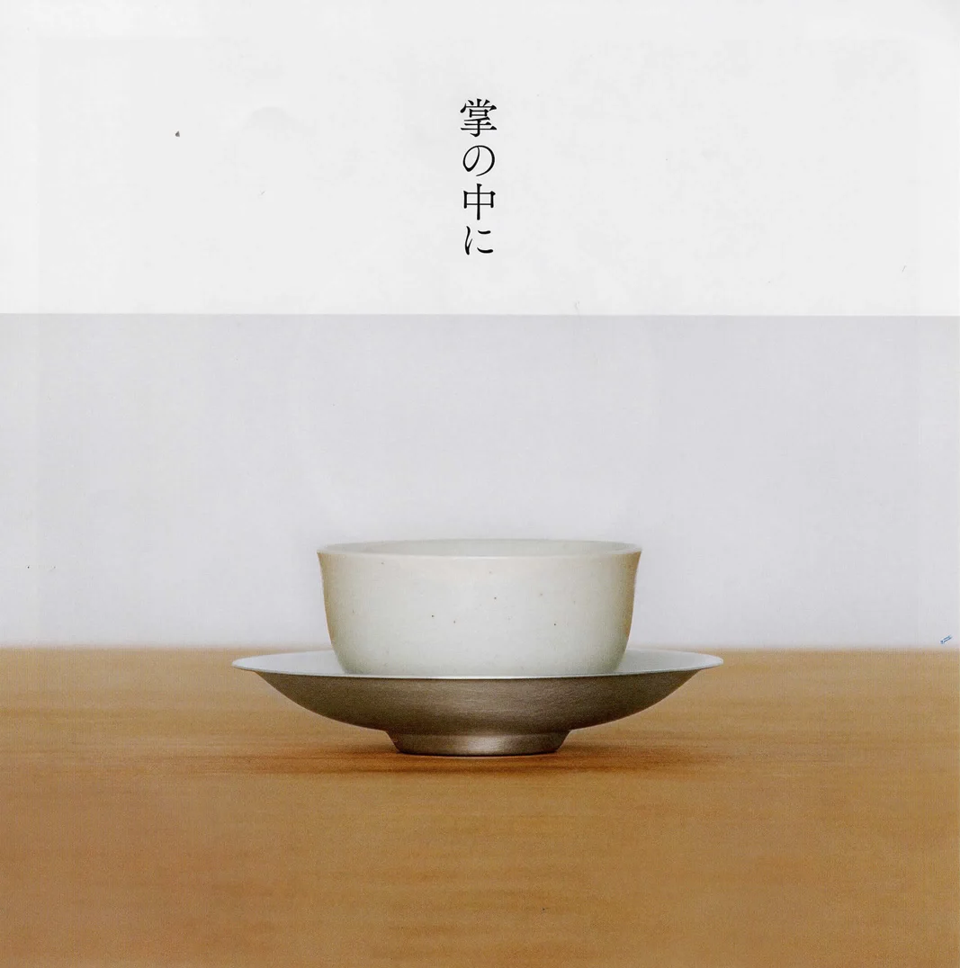 Azmaya_Tea-Cup&Saucer.jpg