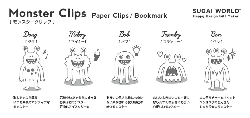 monsterclips.jpg