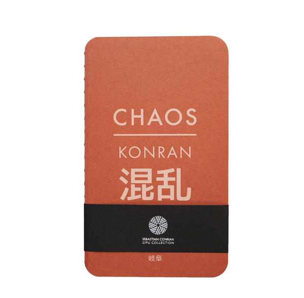 Web_chaos-small.jpg