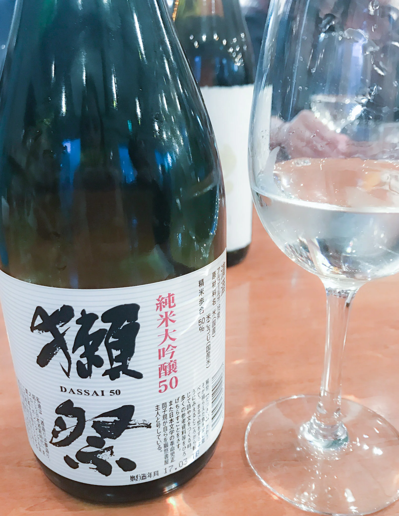 This is one of my favorite brands of sake.