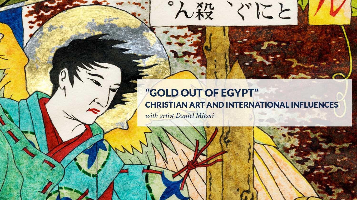 (VIDEO) "Gold Out of Egypt": Christian Art and International Influences with artist Daniel Mitsui