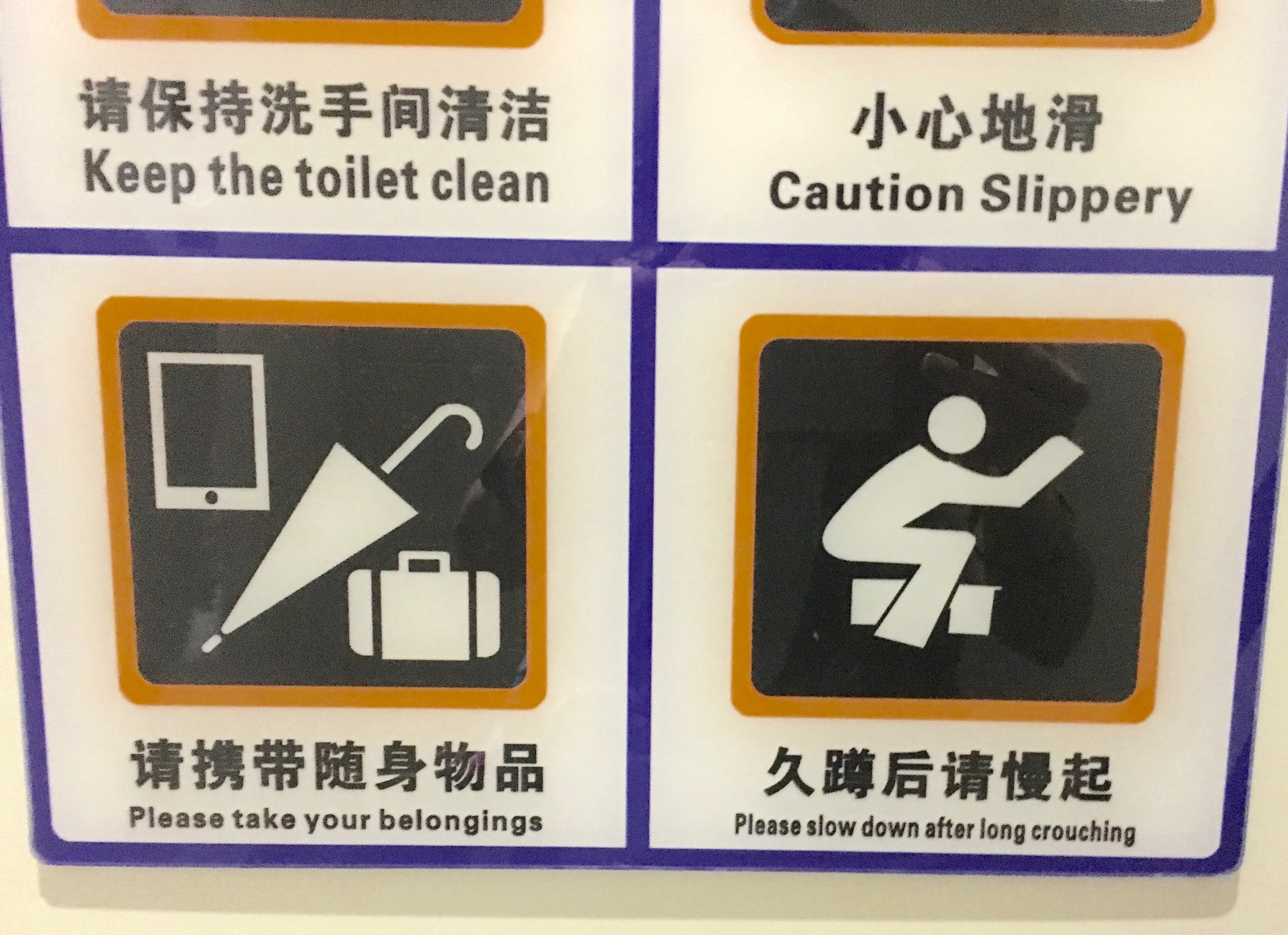 Save The World Flush The Toilet Funny Bathroom Sign Unframed
