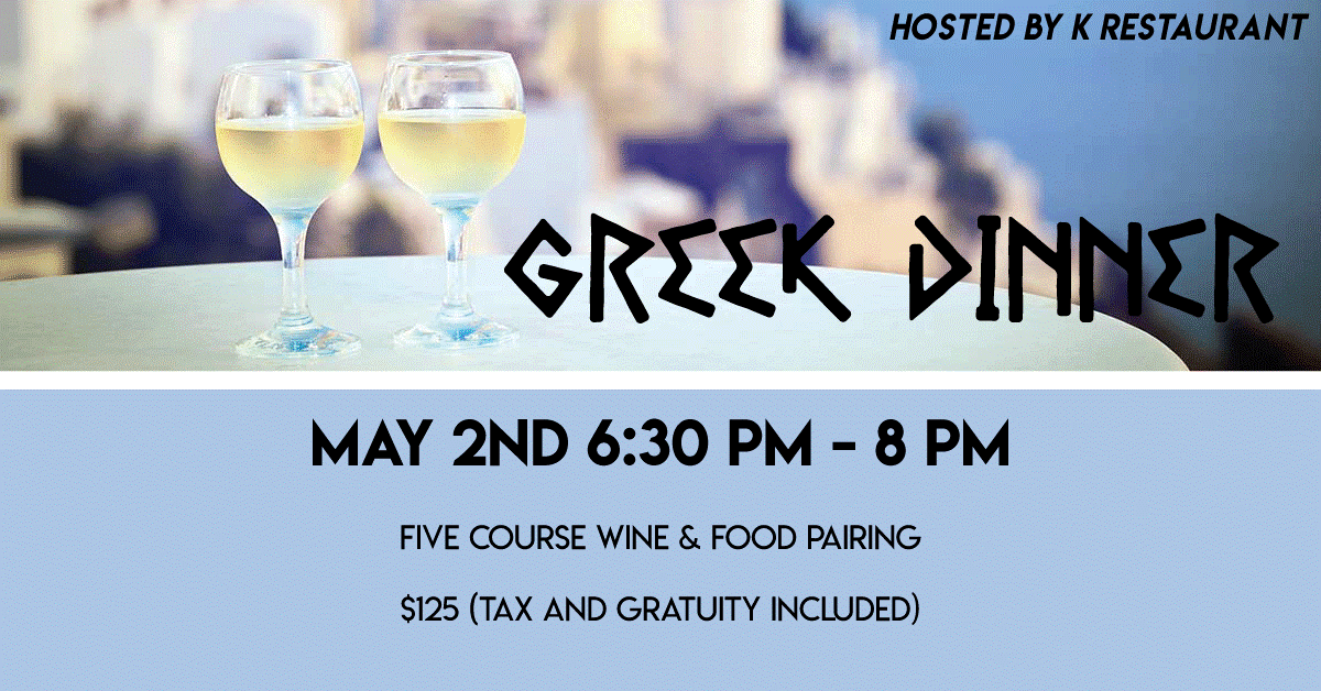 PHI THETA YUM. K Restaurant Will Go Greek for a Night.gif