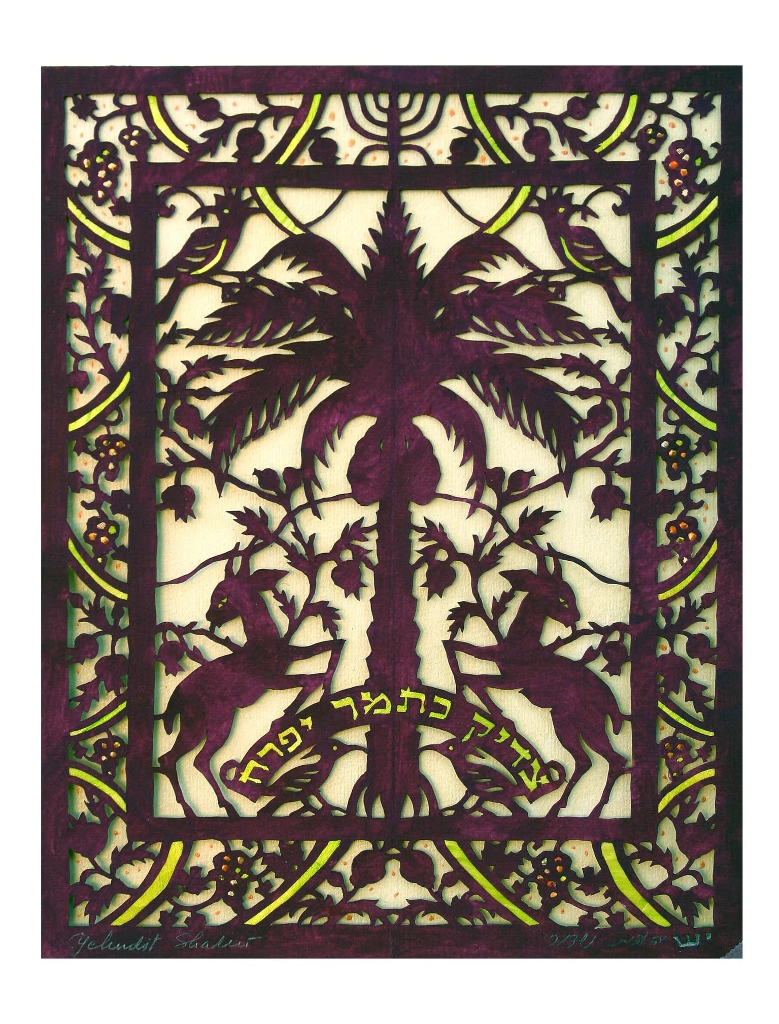 The Righteous shall Flourish Like the Palm, Psalms 92