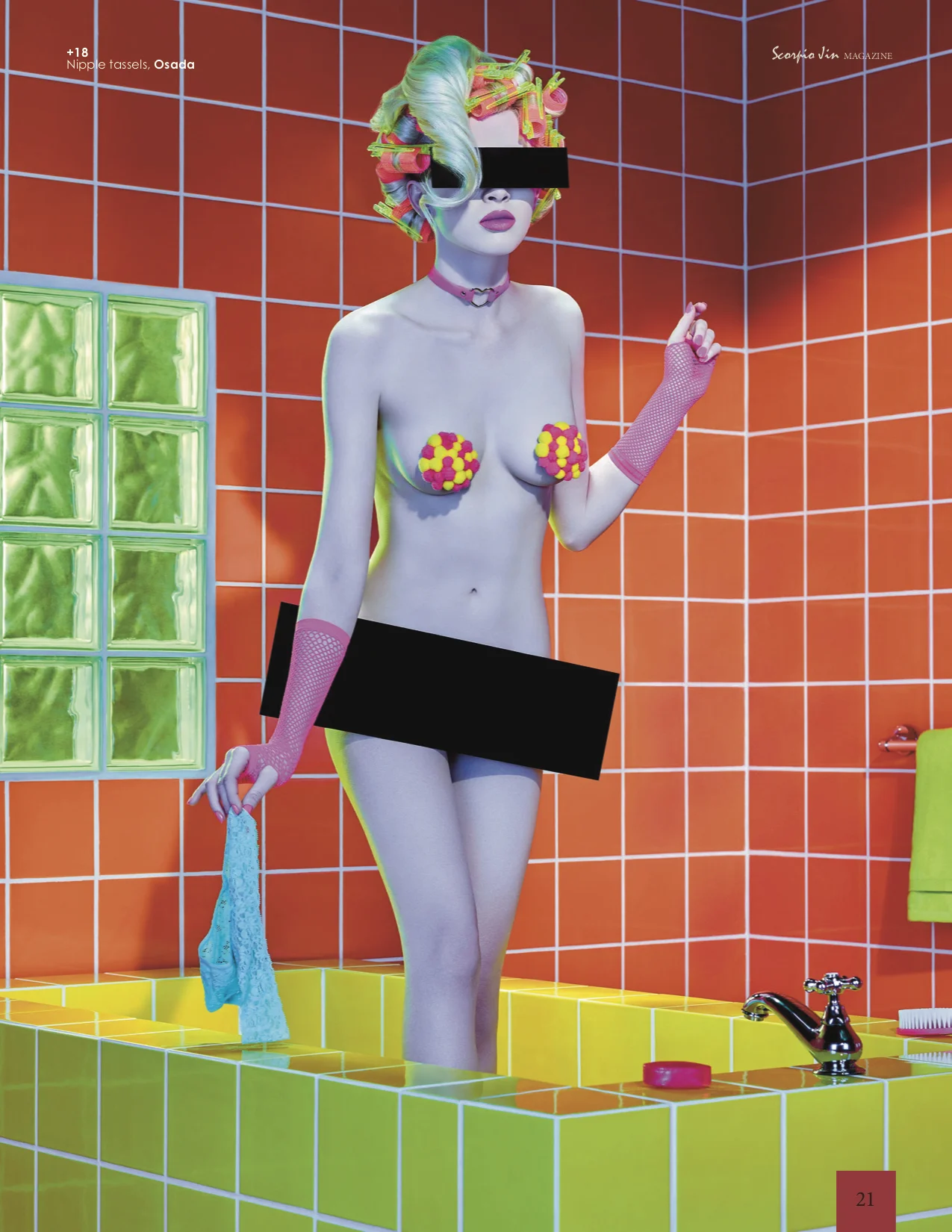 Scorpio Jin Magazine Volume 23_A_NARCISSIST10.jpg