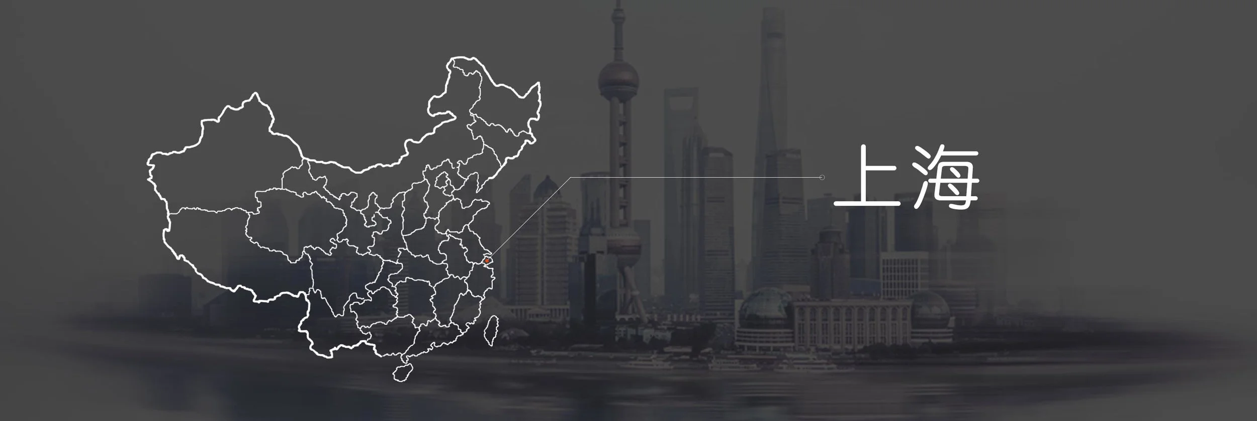 上海.jpeg