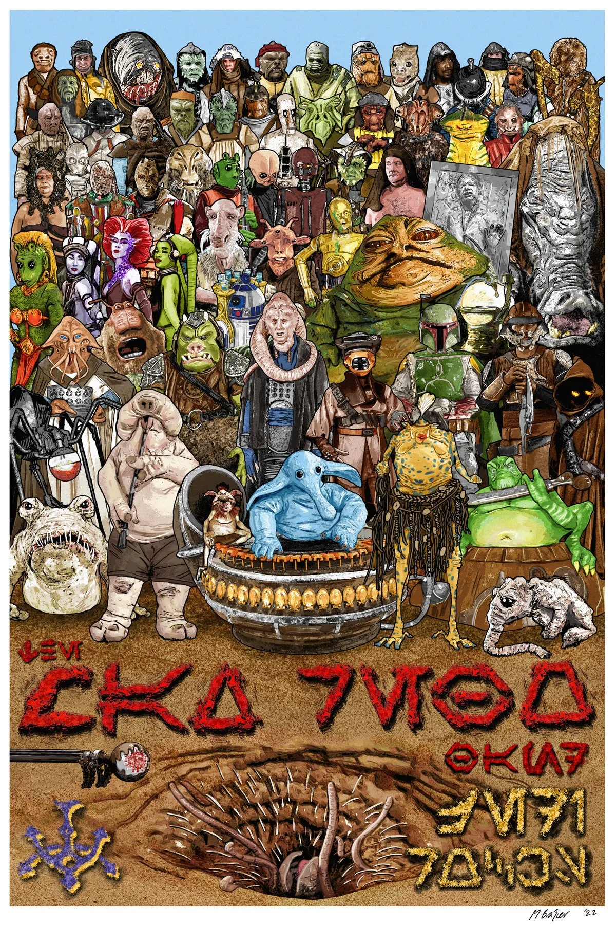 BrazierG1988FakeGigPosters3_Preview (1).jpg