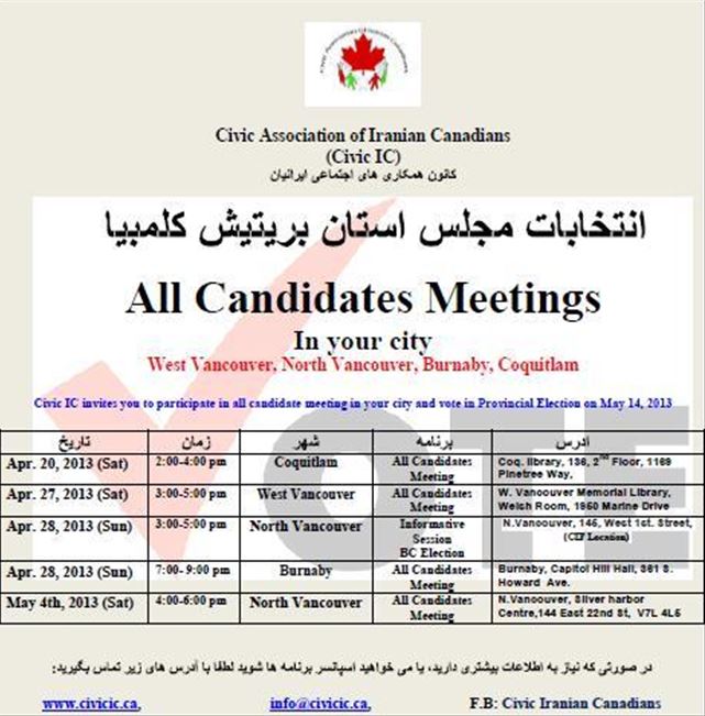 Civic IC All Candidates Meetings in Great Vancouver 