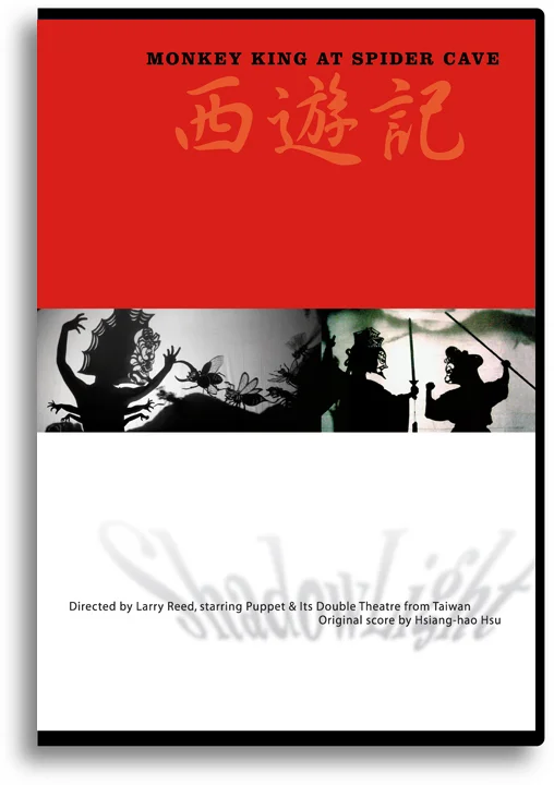 Monkey King at Spider Cave