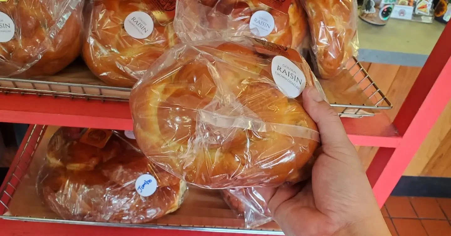 Crown challah is in stock for Rosh Hashanah! 1 lb, 2lb, or even a jumbo-sized 4lb are available!