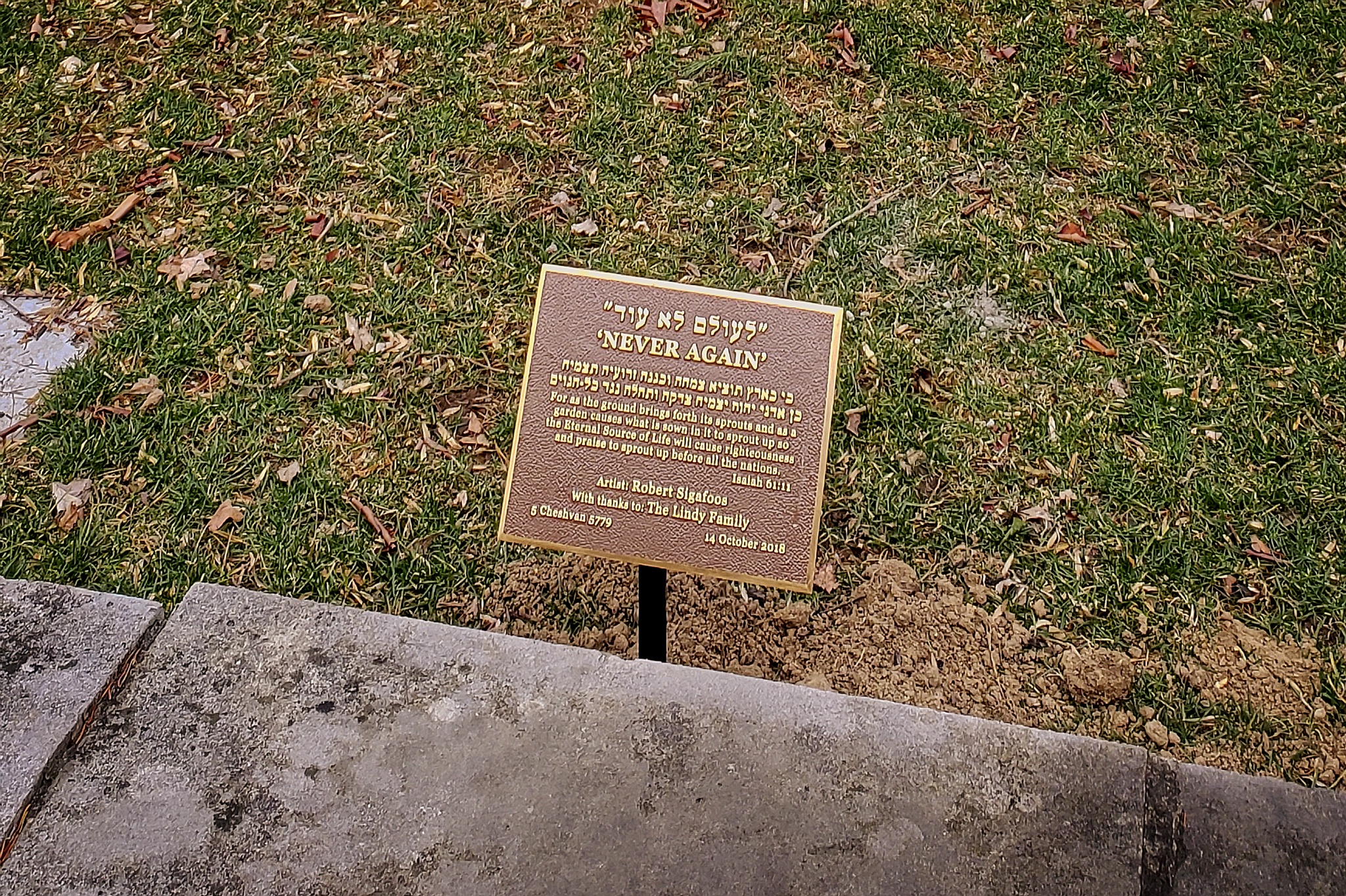 Never-Again-Wire-Plaque-1.jpg