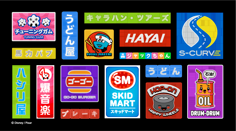Cars2_Tokyo_02_Artboard-3-copy-41.png