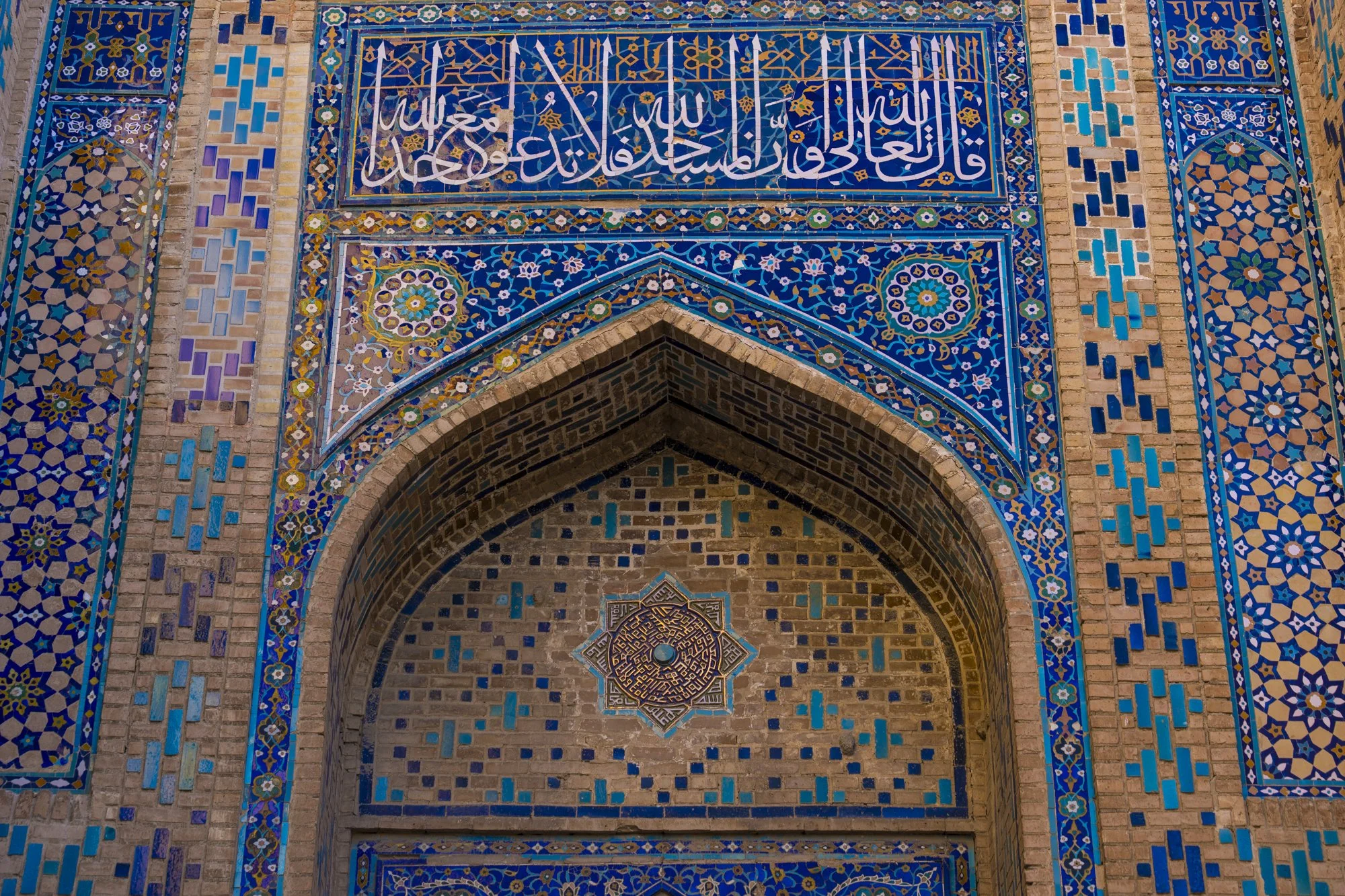 AspenCierraPhoto_Samarkand-21.jpg