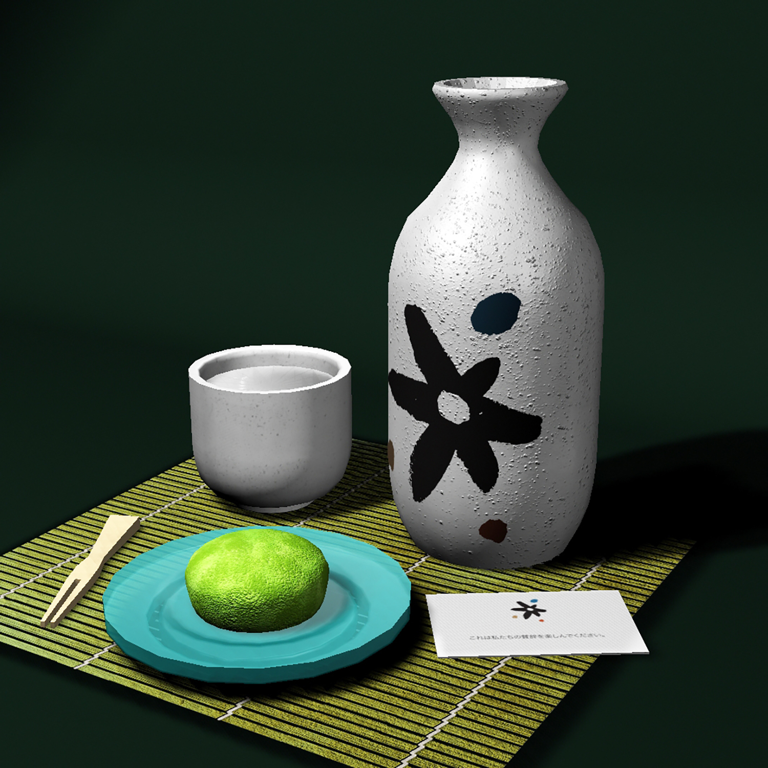 Sake-Scene.jpg
