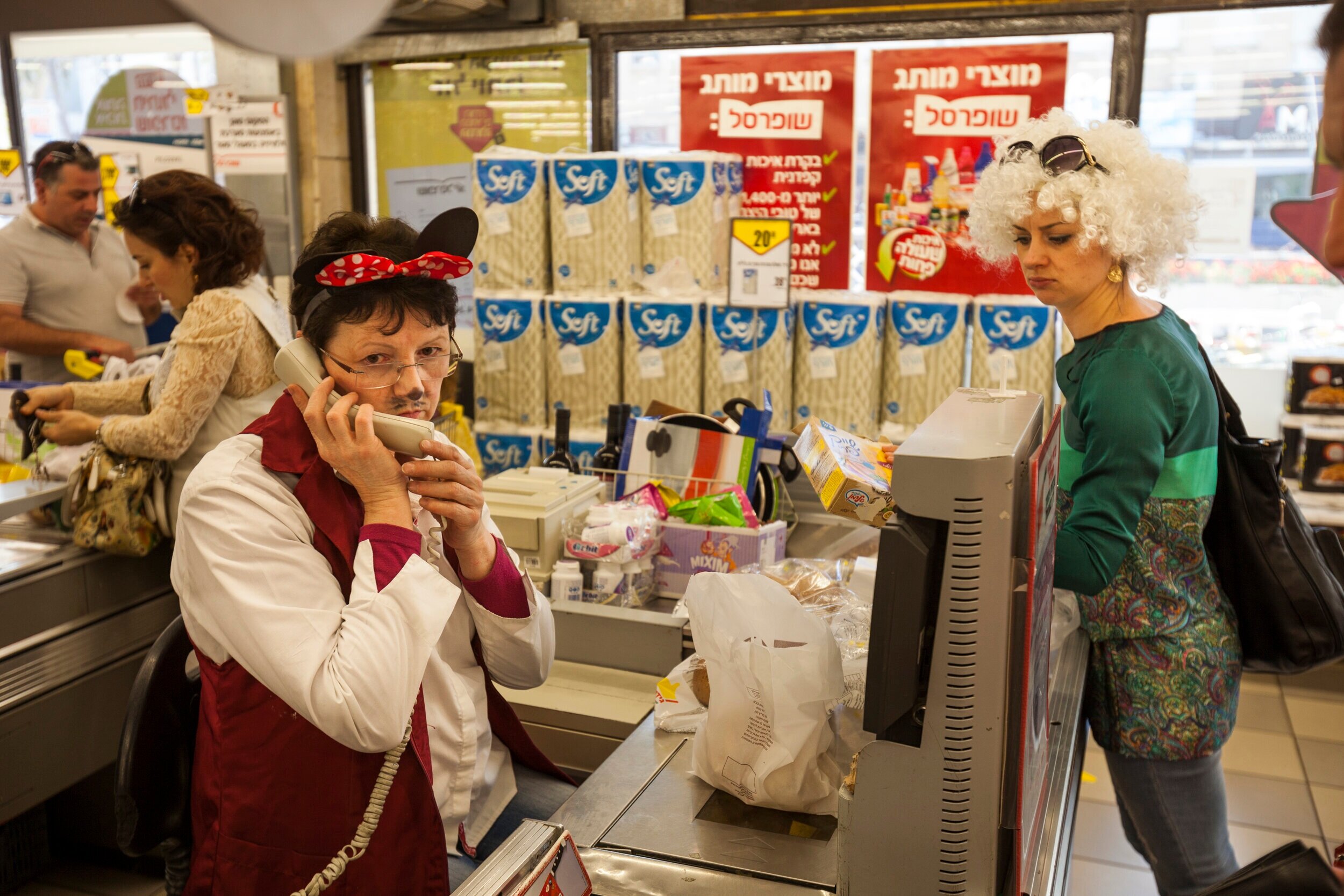"Supermarket, Purim," 2015 Udi Goren