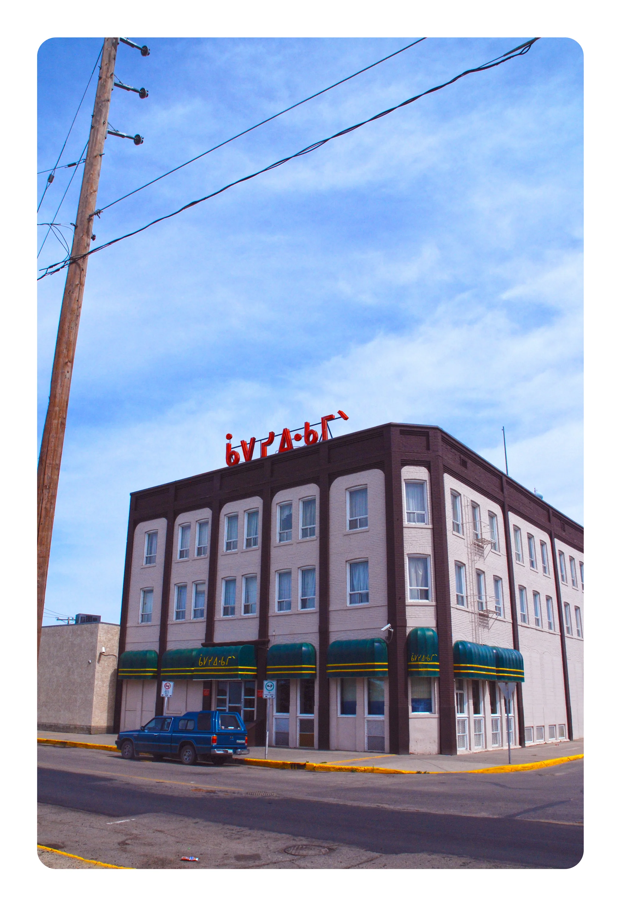 National Hotel - Here On Future Earth, 2009