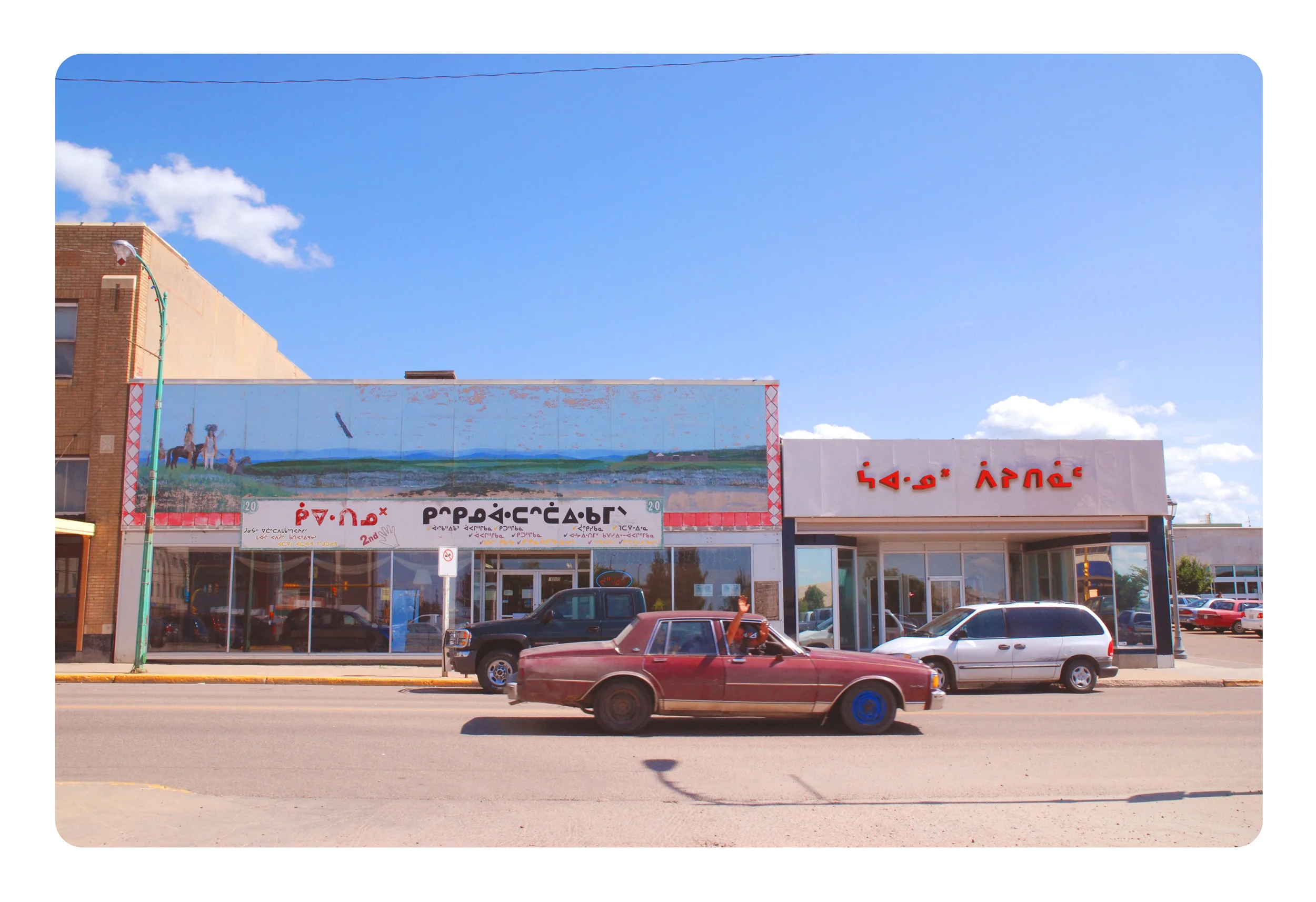 Northern Pawn, South Vietnam - Here On Future Earth, 2009