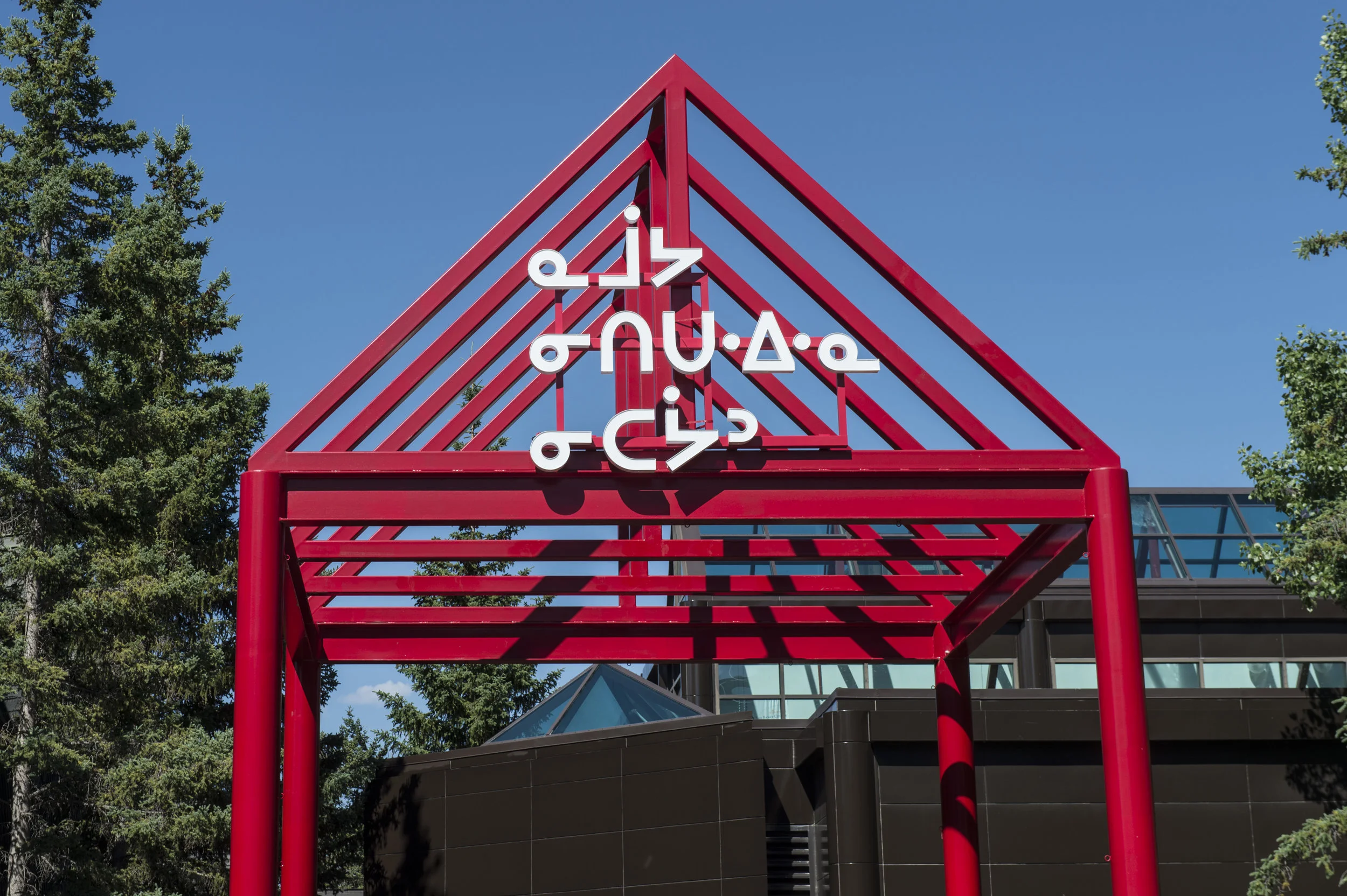 ᓇᒨᔭ ᓂᑎᑌᐧᐃᐧᓇ ᓂᑕᔮᐣ 