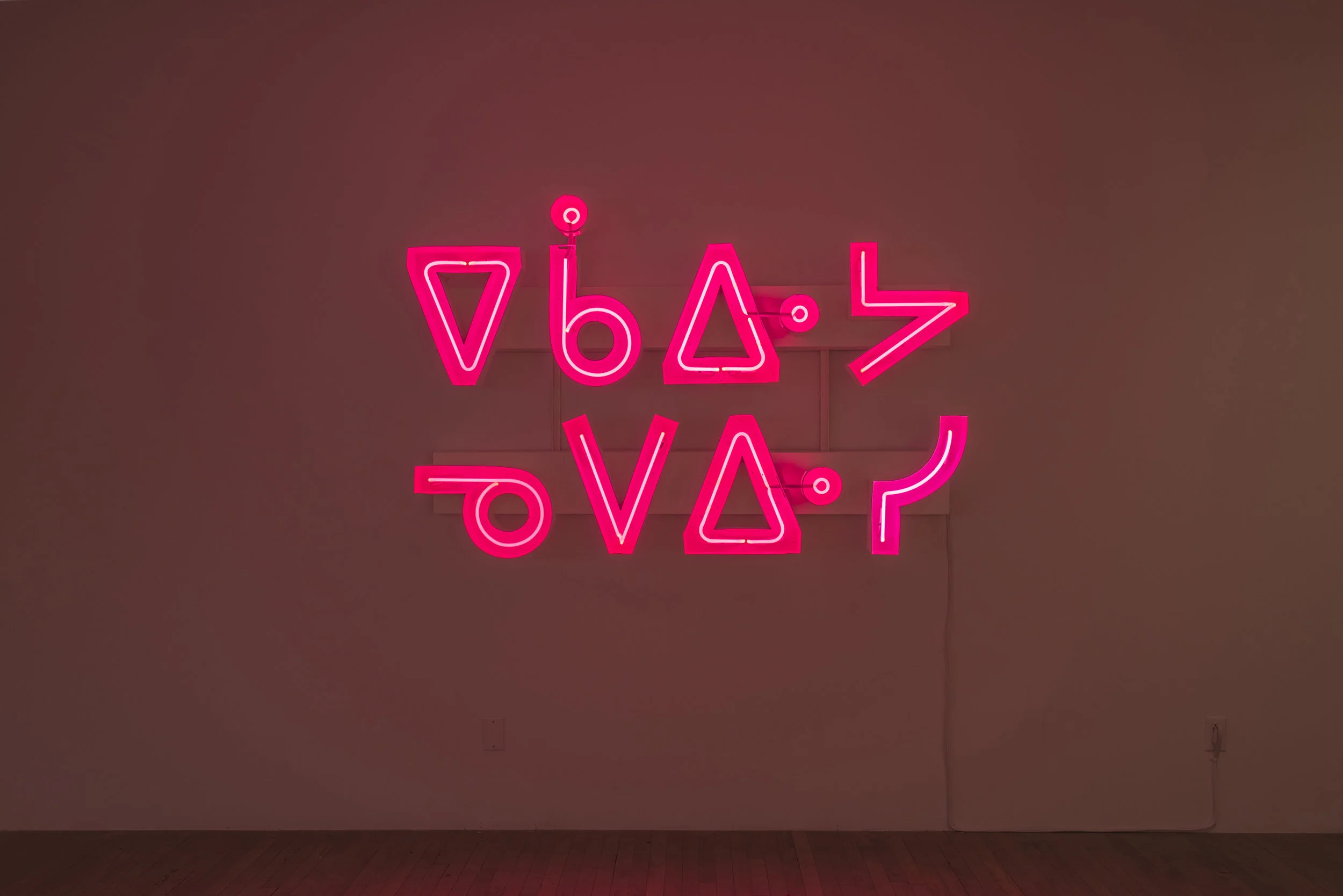 ᐁᑳᐏᔭ ᓀᐯᐏᓯ 