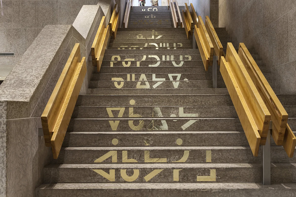 ᐁᑳᐏᔭ ᐋᑲᔮᓰᒧ 