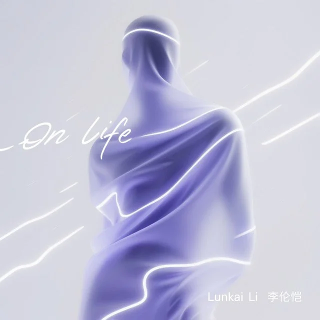Lunkai Li 李伦恺 - On Life [Music Review]