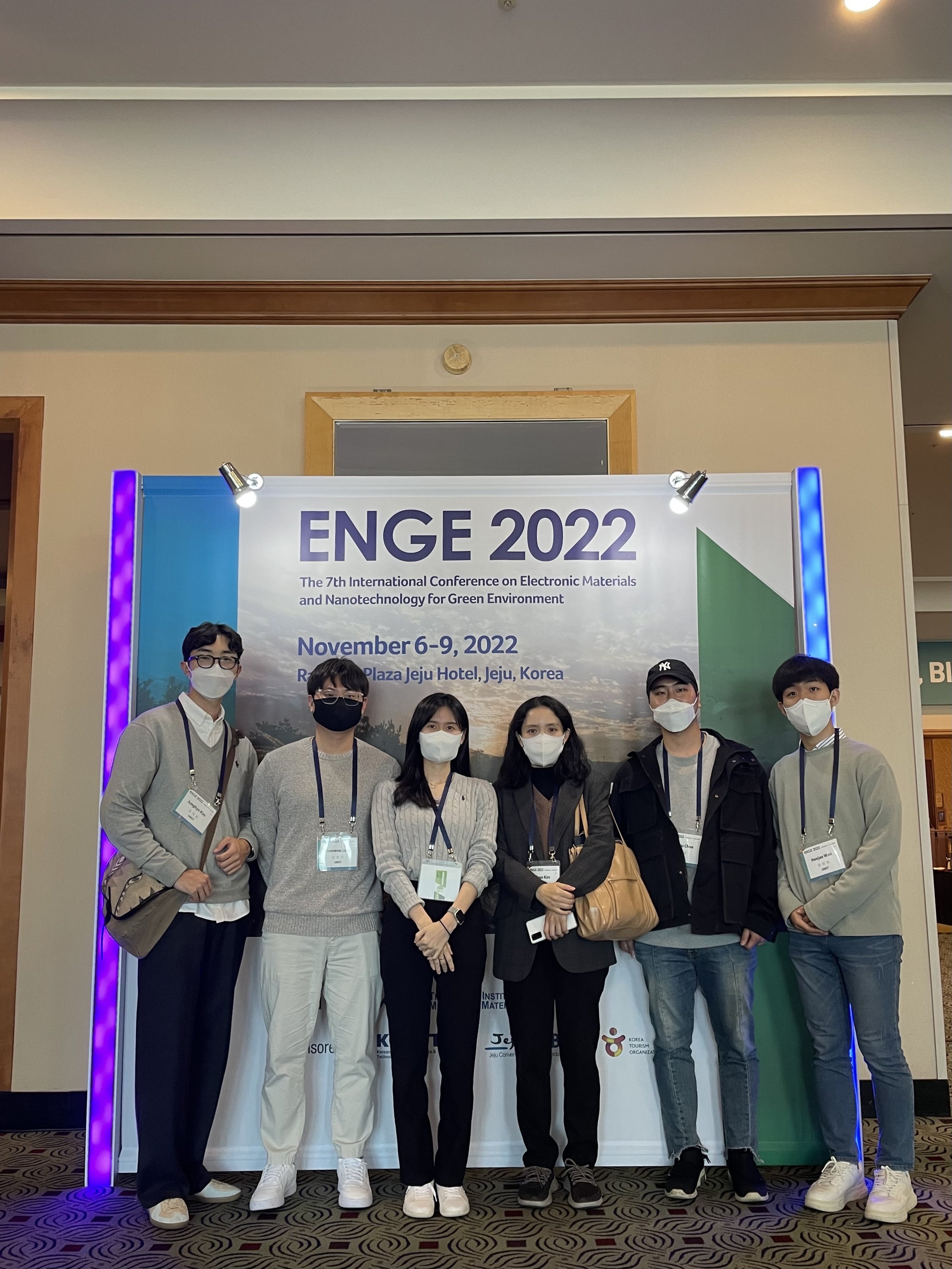 ENGE Conference (2022)