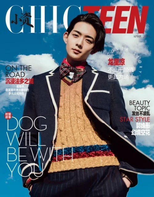 CHIC TEEN / Ryo Ryusei