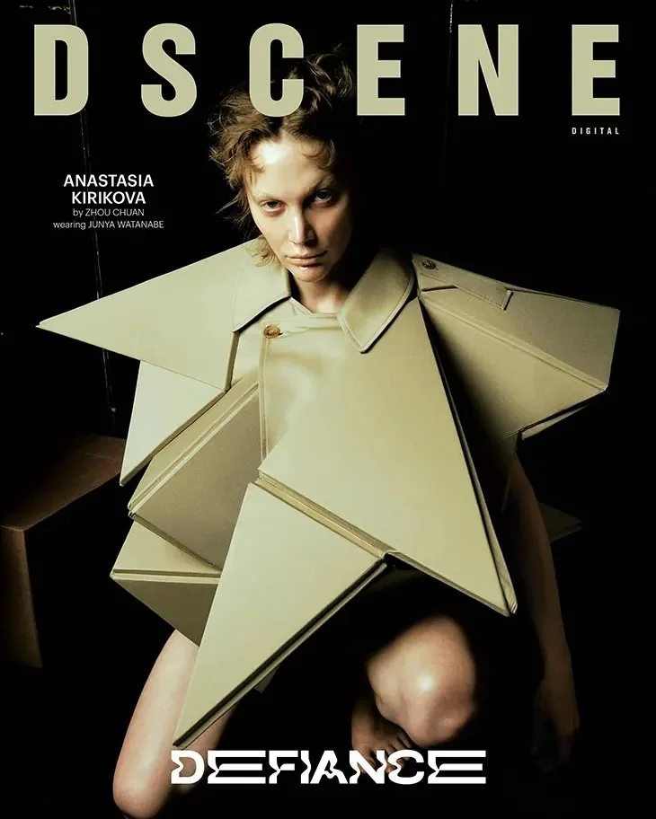 DSCENE