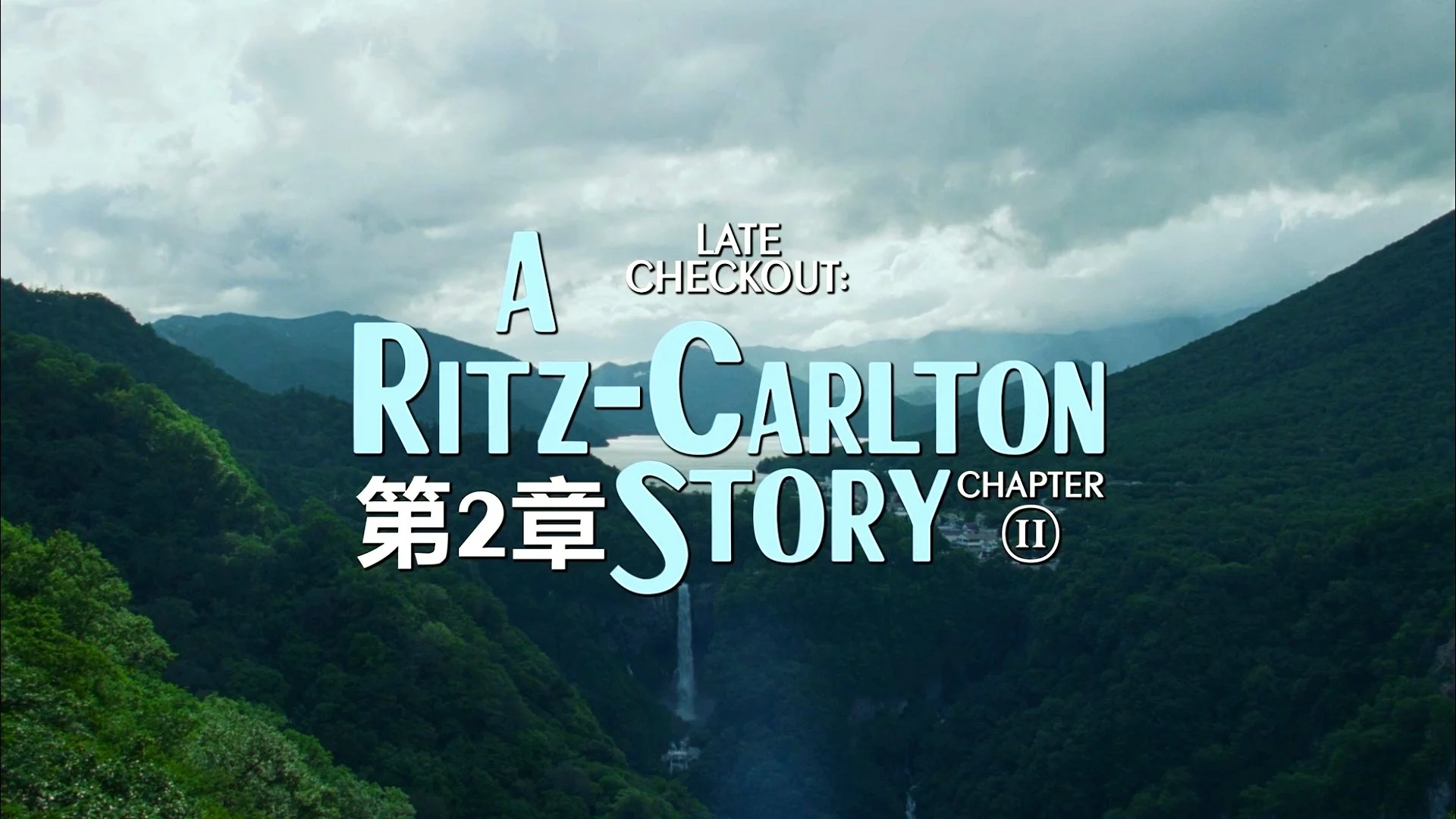 Ritz Carlton Nikko × Late checkout