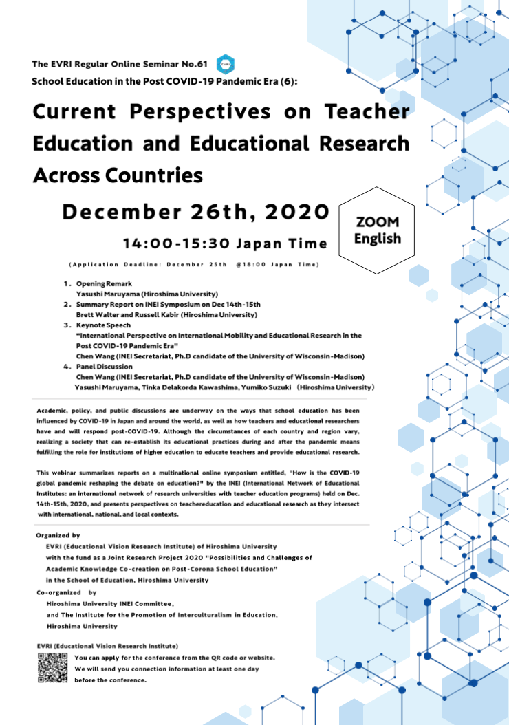 Screen Shot 2020-12-23 at 14.02.13.png