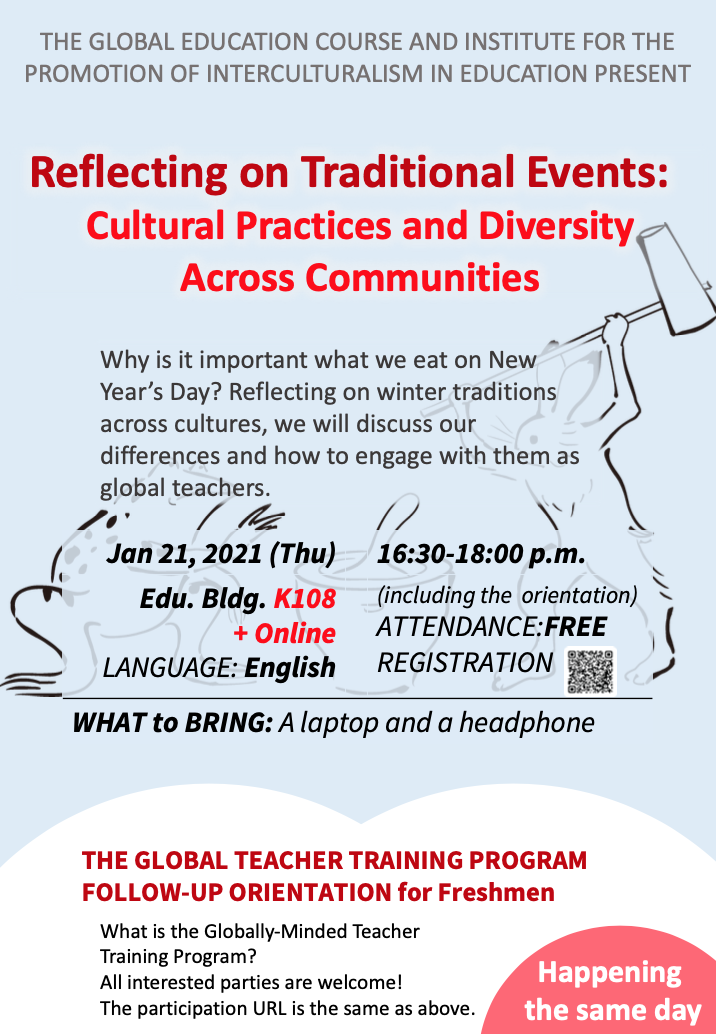 Screen Shot 2021-01-18 at 13.40.12.png