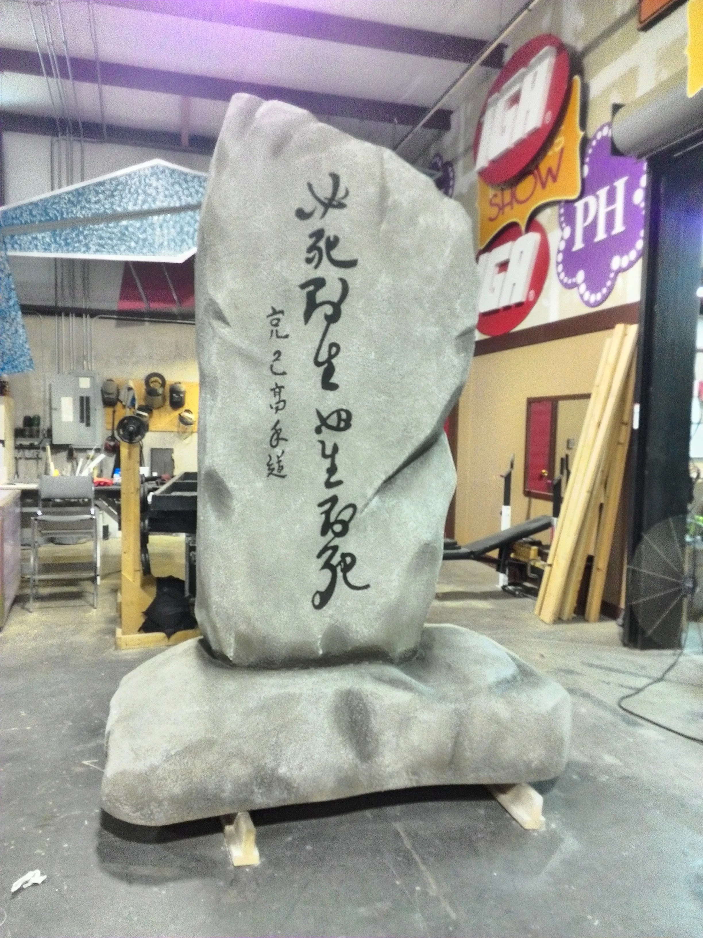 American Taekwondo Rock