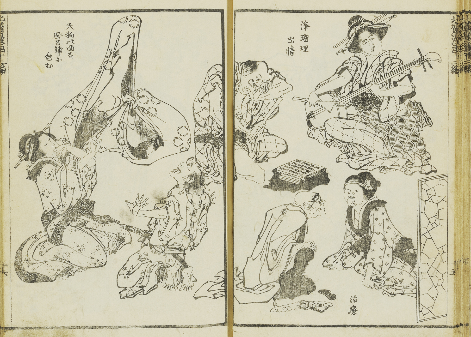 Hokusai-manga-blog.jpg