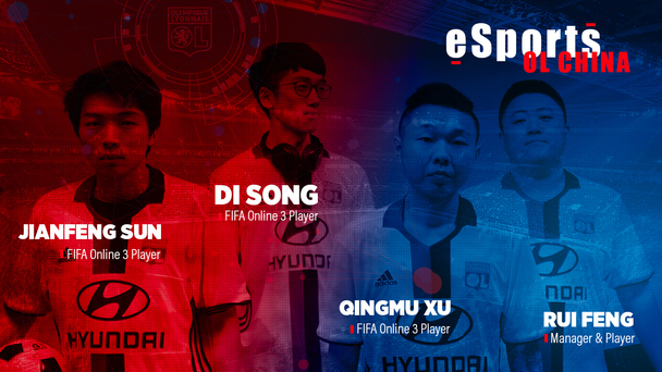 OL's 4 Chinese FIFA Athletes (Photo: Olympique Lyonnais)