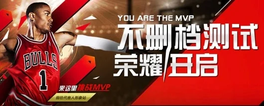 NBA + China + eSports = Super Smart (Photo: 2K Sports/Tencent)