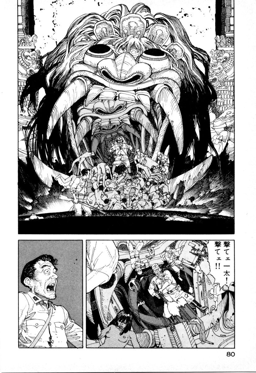horror  The Manga Niche