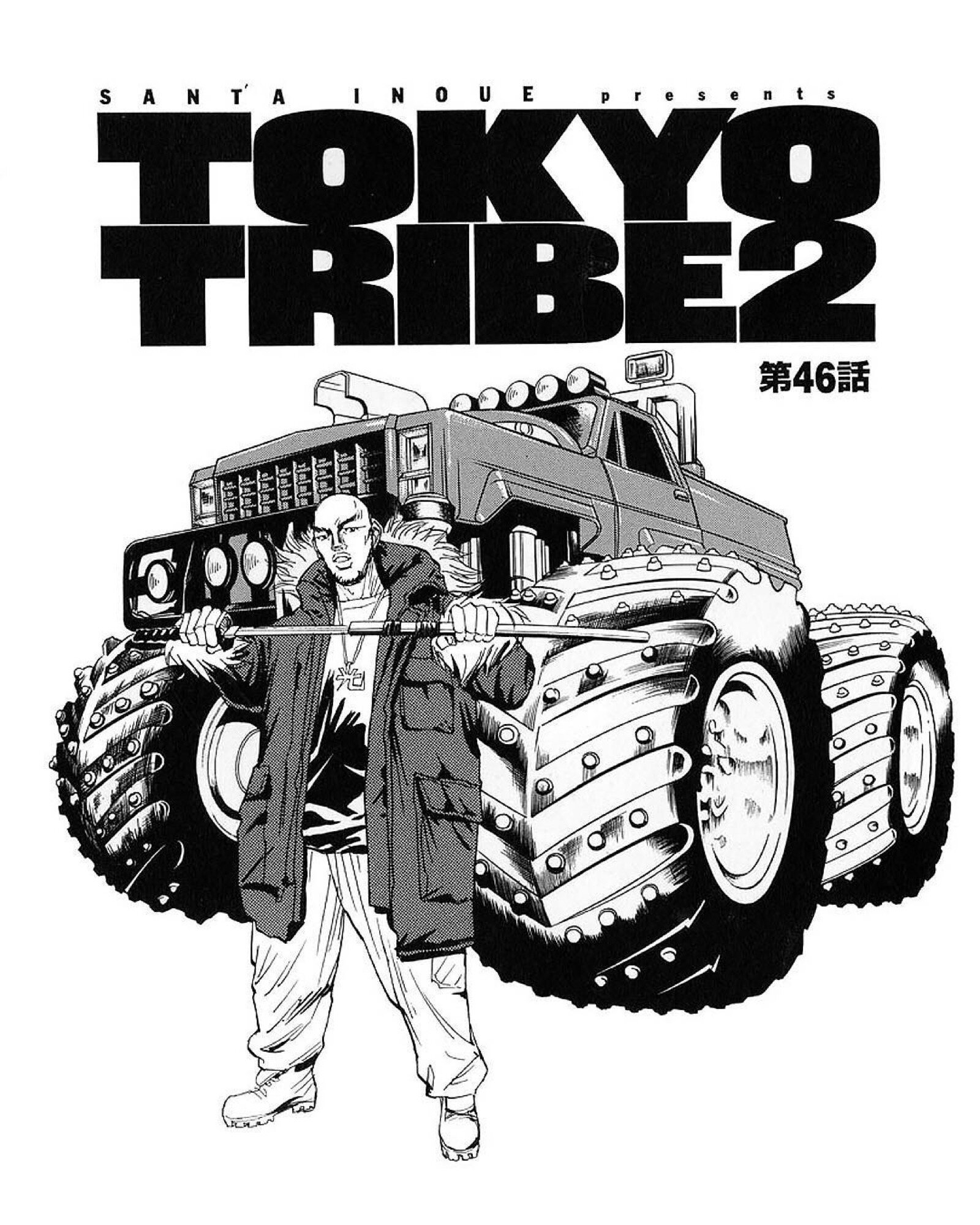 TOKYO TRIBE by Santa Inoue10.jpg