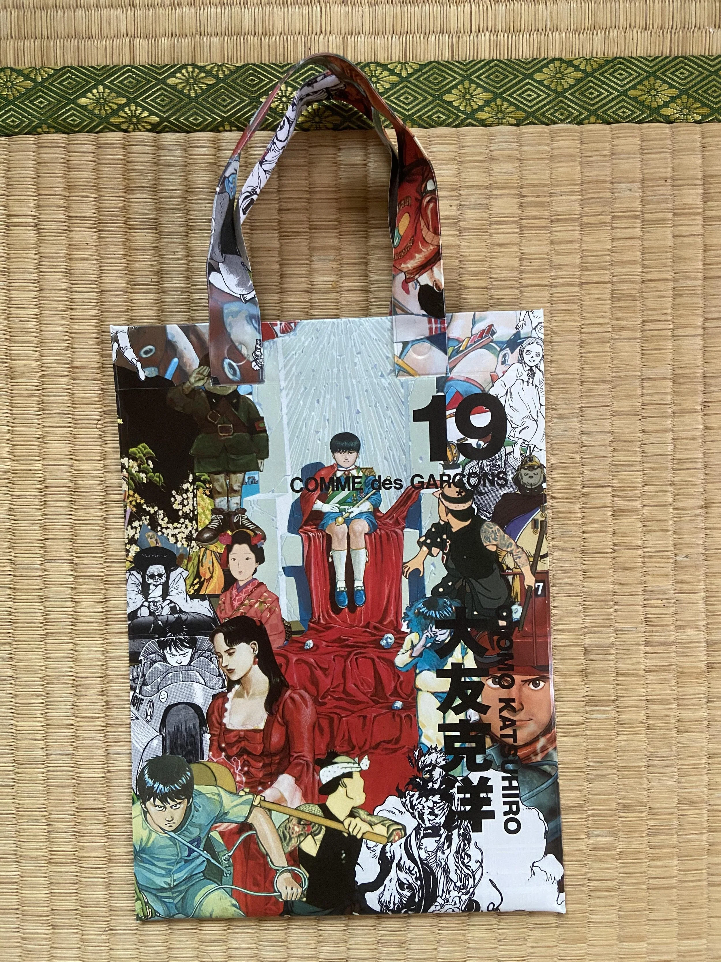 comme des garcons akira