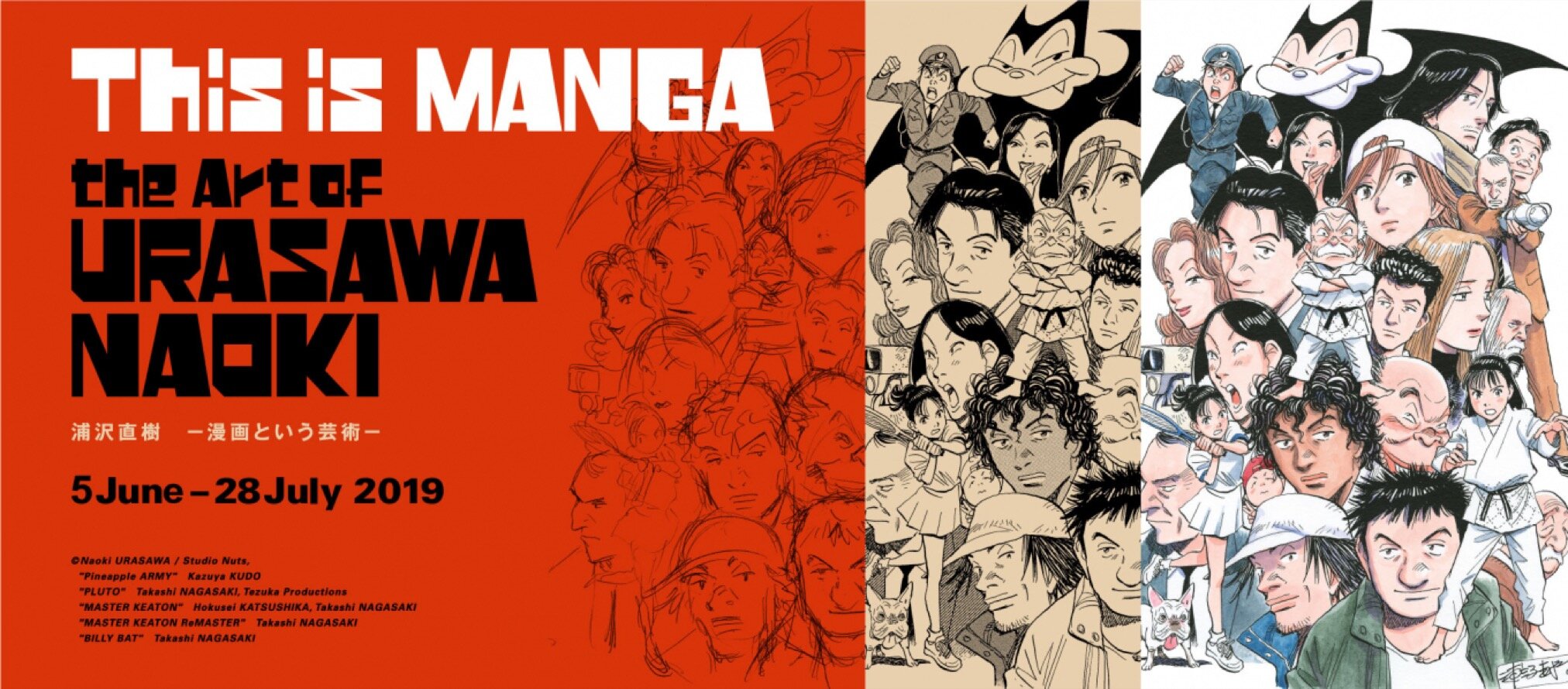 IS!  Manga 