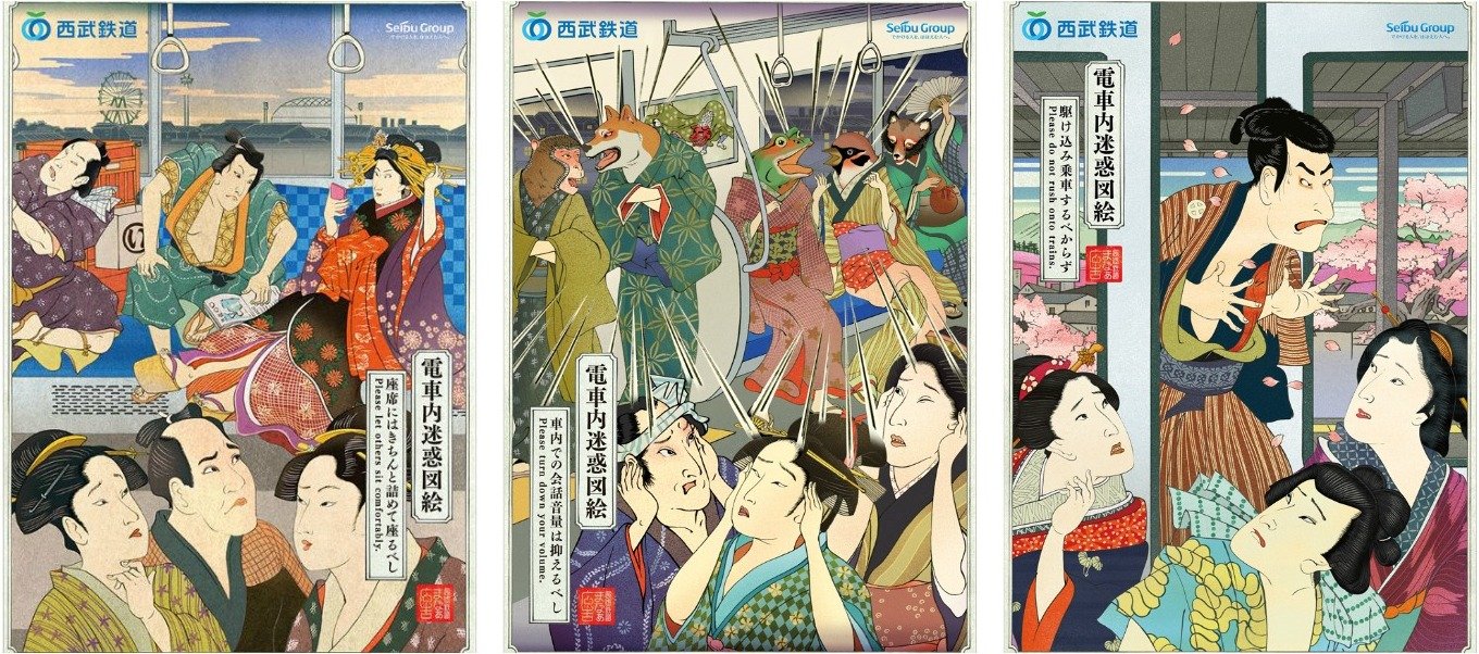 japanese train signs