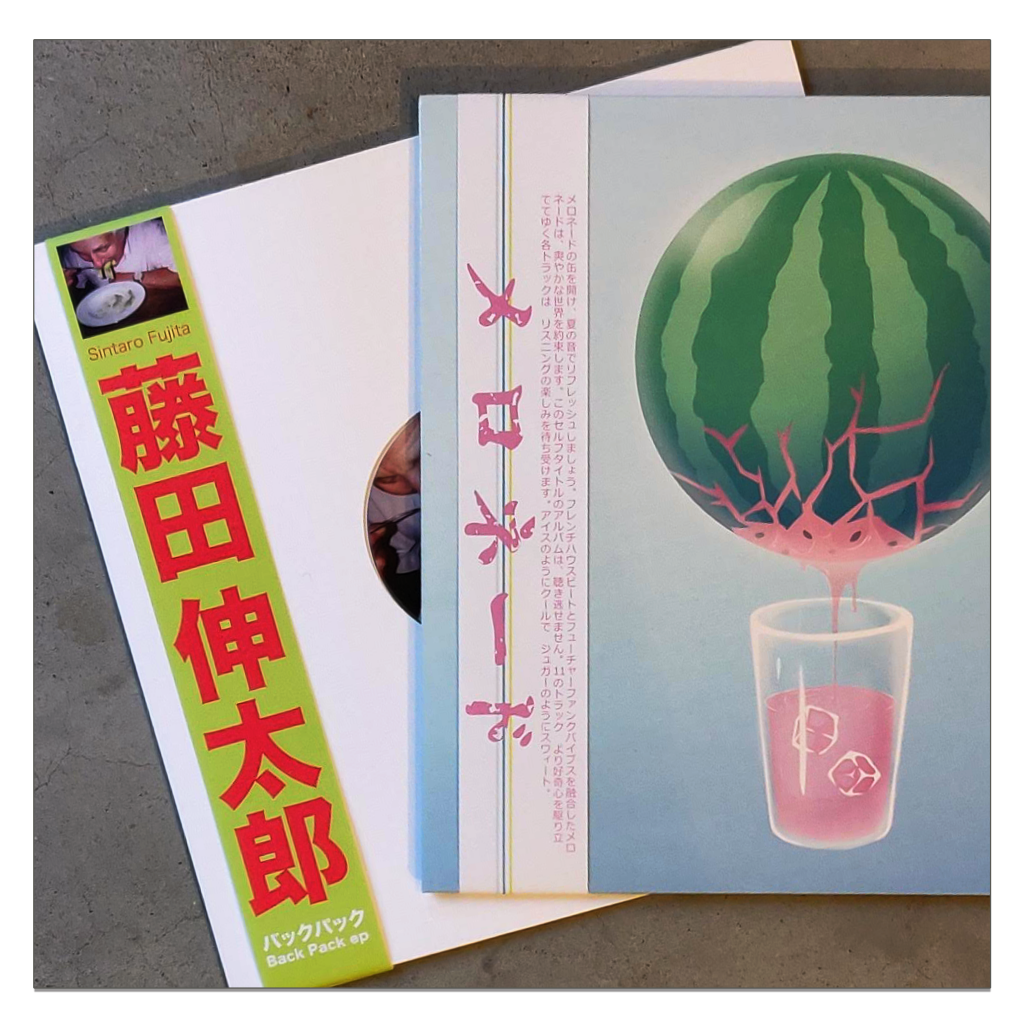 The Grail of Vinyl Collectors: Obi — sabukaru