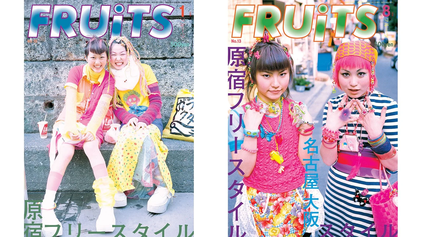 FRUiTS 雑誌セット 90's(98-99) 雑誌 FRUiTS フルーツ No.11 1998年6月 STREET スナップ - メルカリ