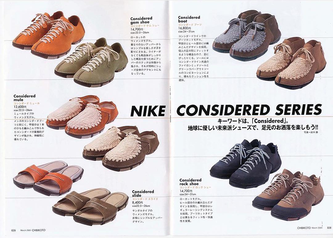 Footwear Reconsidered - The origins of Nike x Jacquemus — sabukaru