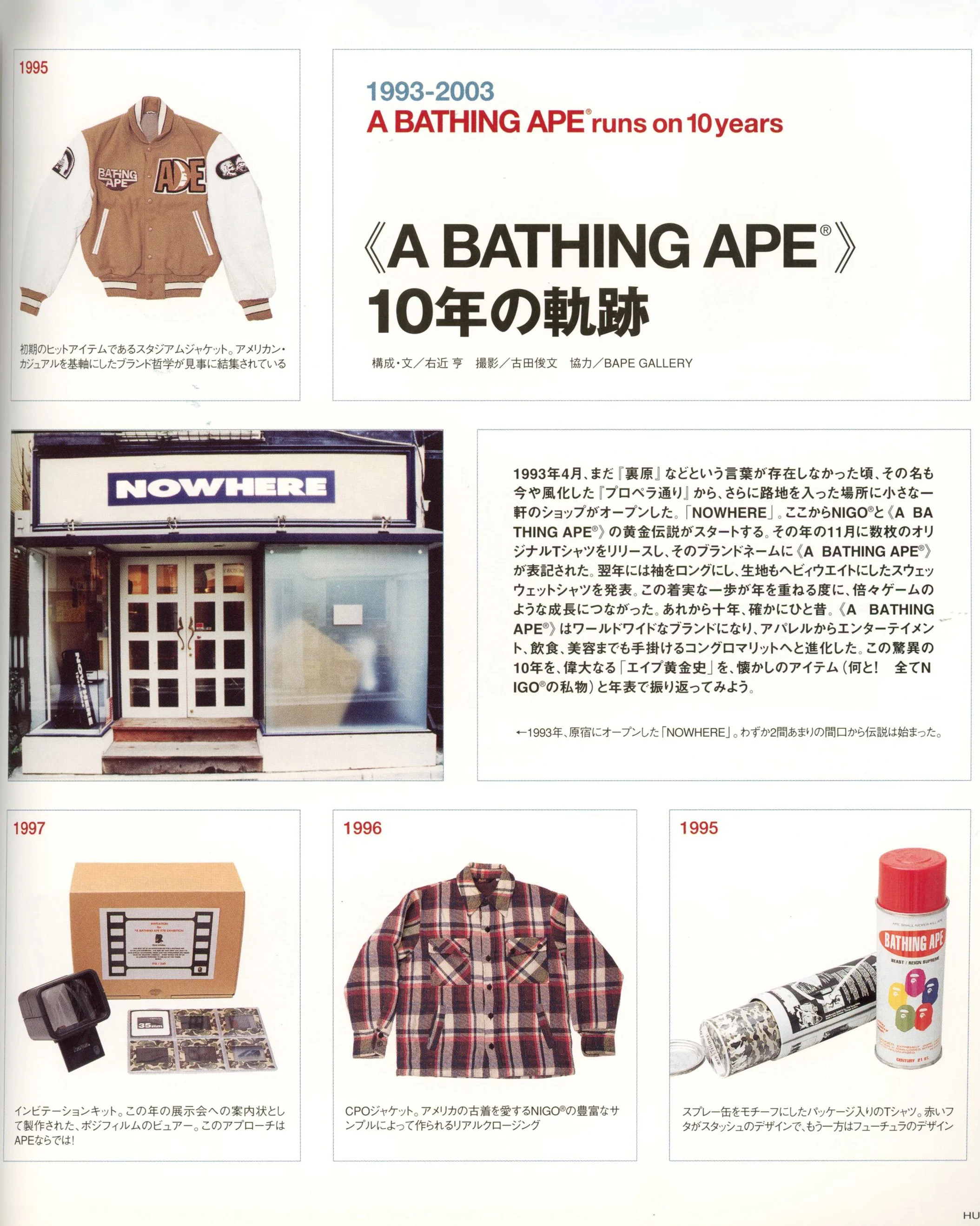BAPE Goes Punk Goth - A Bathing Ape “To a New Decade” — sabukaru