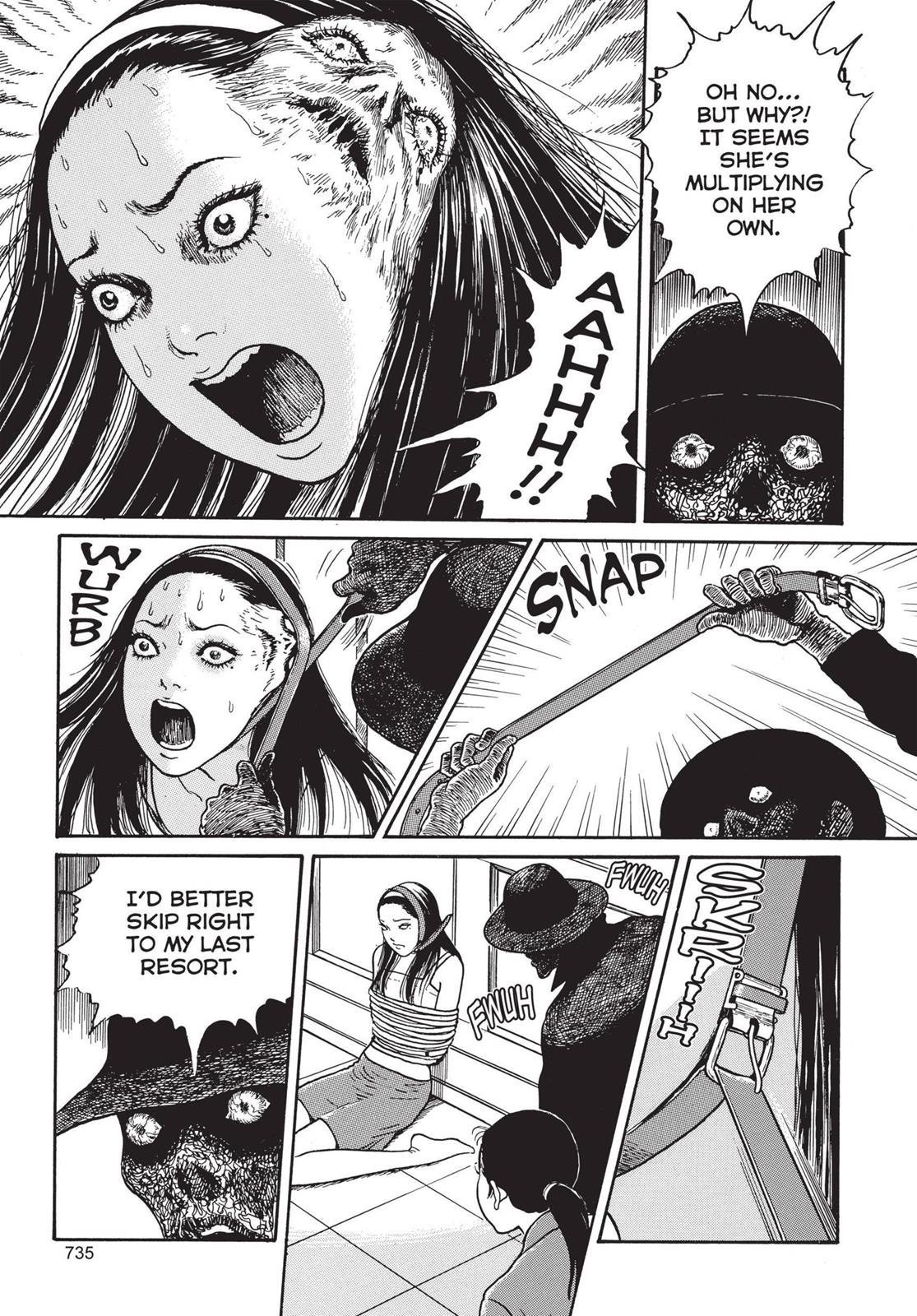 Junji Ito's No Longer Human — sabukaru