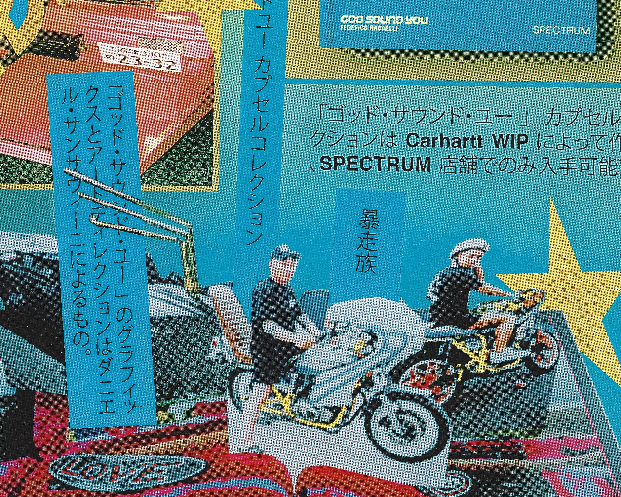 Copy of spectrum_god_sound_you_04.jpg