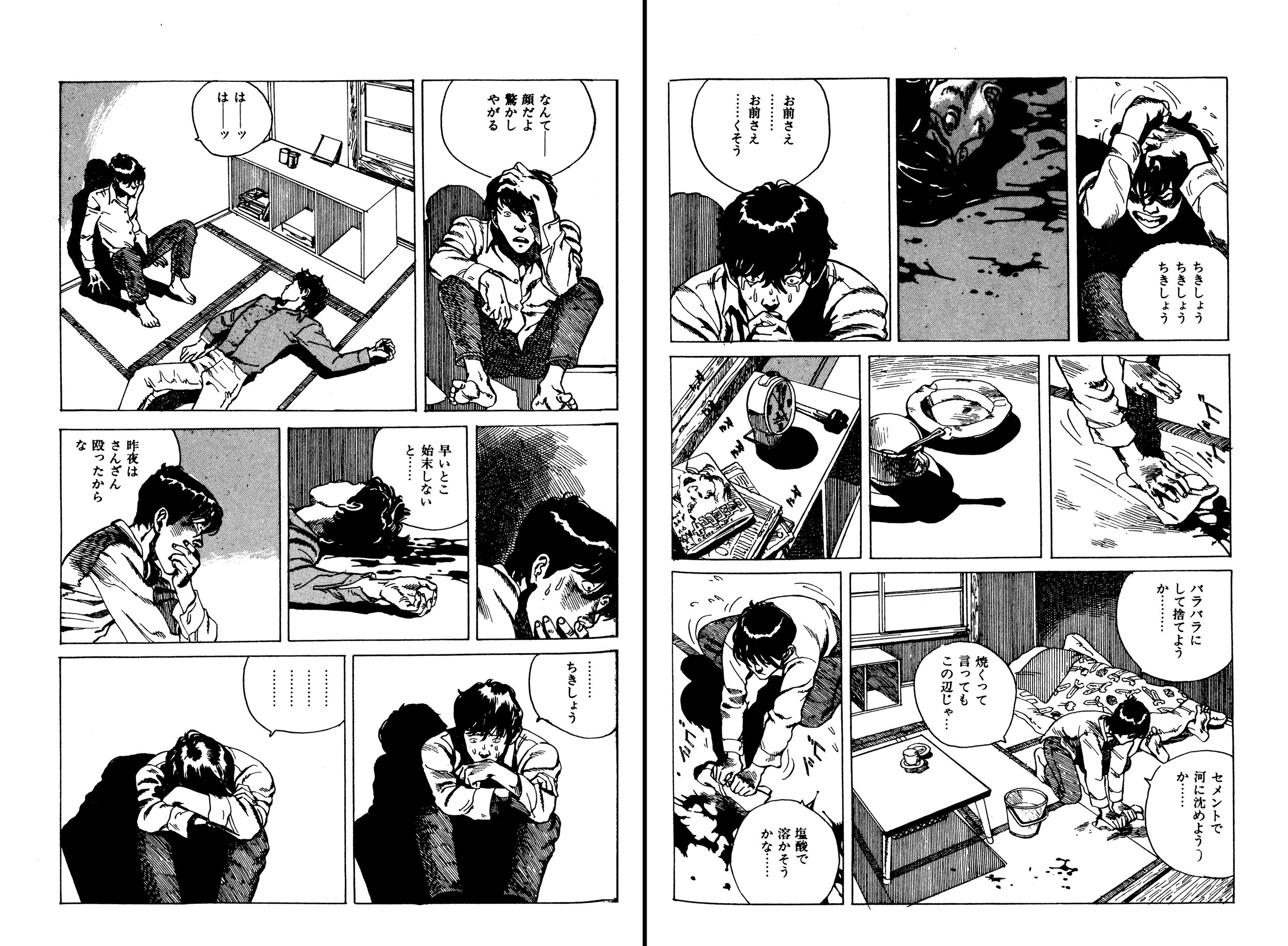 There is Pre-Otomo, and Post-Otomo - A Look At Otomo's Early Works