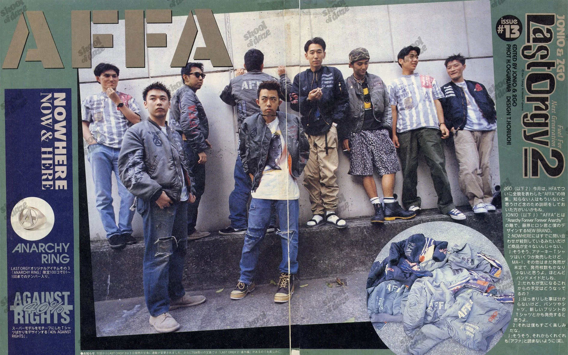 Last Orgy: Tracing Down The Legacy Of Japan