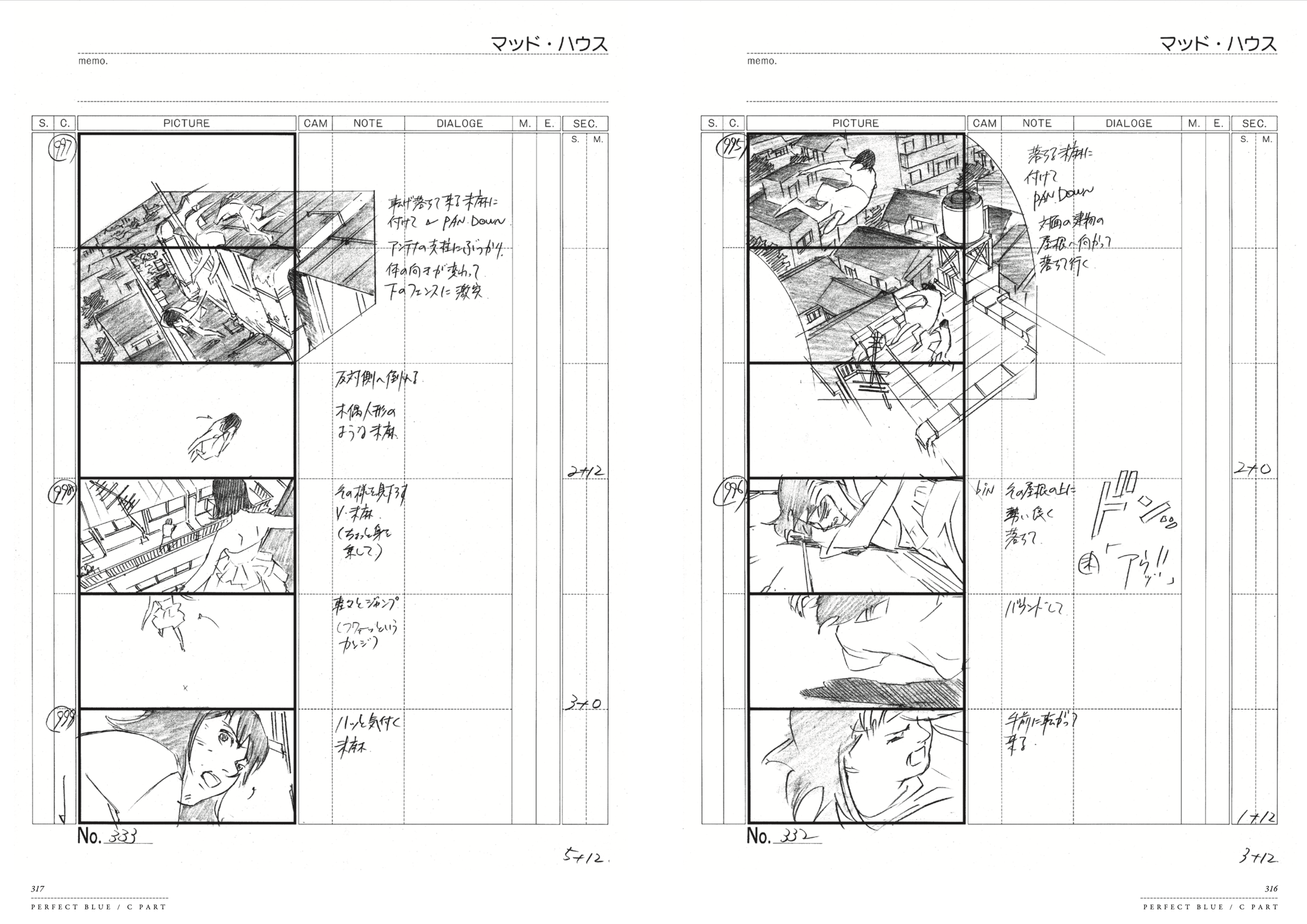 Screenshot 2025-12-22 at 0.33.31.png