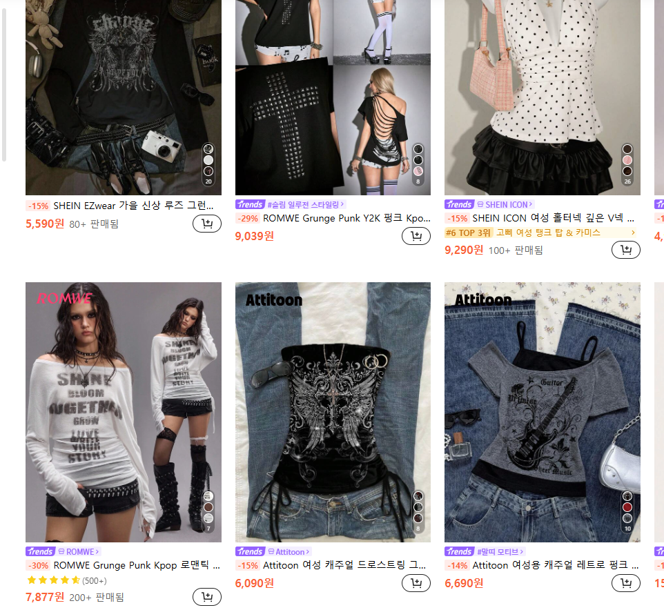 shein edgy fashion section.png